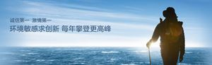 社会责任